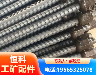 乐山右旋螺纹锚杆
