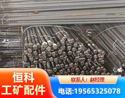 乐山左旋螺纹锚杆
