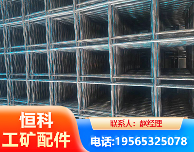 乐山钢筋编炽焊网