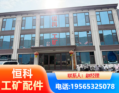 乐山厂房厂貌