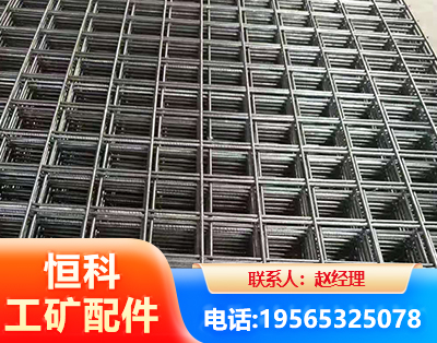 乐山钢筋平焊网