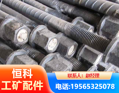 乐山左旋螺纹锚杆