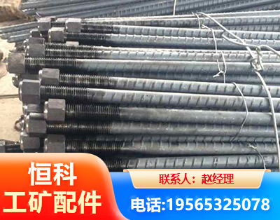 乐山左旋螺纹锚杆