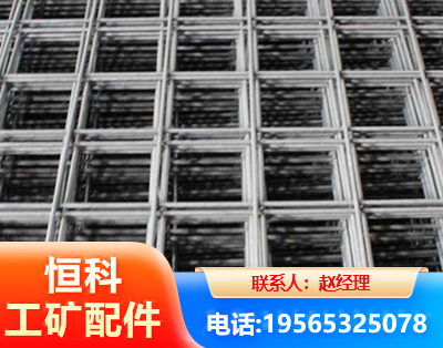 乐山钢筋平焊网