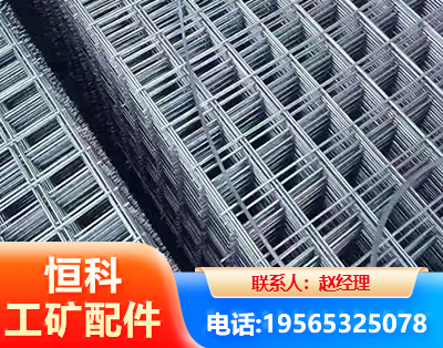 乐山钢筋平焊网