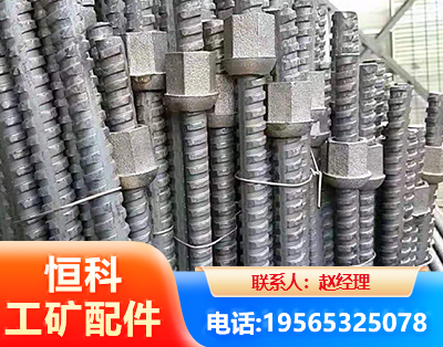 乐山右旋螺纹锚杆