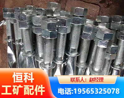乐山麻花锚杆