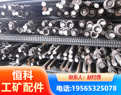 乐山右旋螺纹锚杆