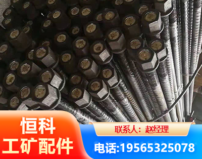 乐山左旋螺纹锚杆