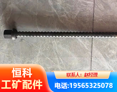 乐山右旋螺纹锚杆